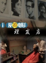 久久三级电影