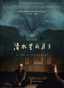 久久三级电影